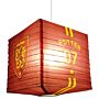 Harry Potter Paper Light Shade Quidditch